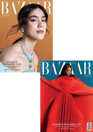 SET Harper's BAZAAR December 2023 no.226