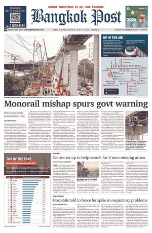 Bangkok Post วันจันทร์ที่ 25 ธันวาคม พ.ศ.2566