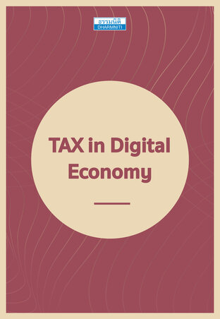 Tax in Digital Economy