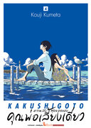 Related E-Books