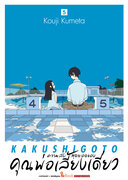 Related E-Books