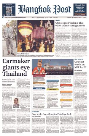 Bangkok Post วันอังคารที่ 26 ธันวาคม พ.ศ.2566