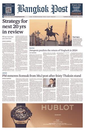 Bangkok Post วันพฤหัสบดีที่ 28 ธันวาคม พ.ศ.2566