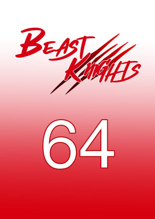 Beast Knights ตอนที่ 64