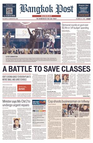 Bangkok Post วันอาทิตย์ที่ 31 ธันวาคม พ.ศ.2566