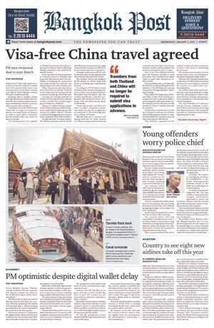 Bangkok Post วันพุธที่ 3 มกราคม พ.ศ.2567