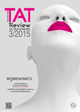 TAT Review Magazine 3/2015