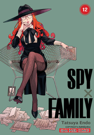 SPY x FAMILY เล่ม 12