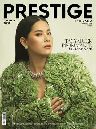 Prestige No. 220 Jan 2024