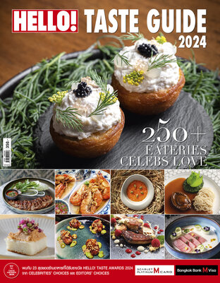 HELLO! TASTE GUIDE 2024