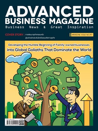 Advanced Business Magazine Issue 397