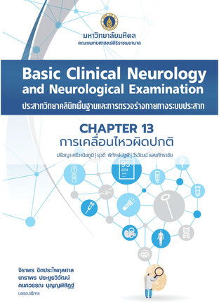 (Chapter 13) Basic Clinical Neurology and Neurological Examination