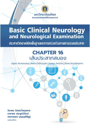 (Chapter 16) Basic Clinical Neurology and Neurological Examination