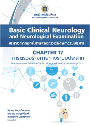 (Chapter 17) Basic Clinical Neurology and Neurological Examination