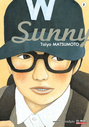 SUNNY เล่ม 02