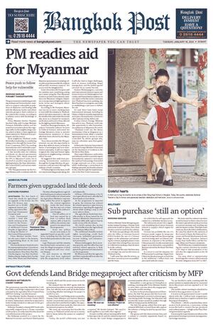 Bangkok Post วันอังคารที่ 16 มกราคม พ.ศ.2567