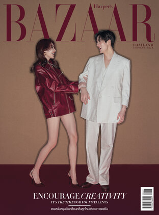 Harper's BAZAAR January 2024 no.227 ปก ใหม่ ดาวิกา - ต่อ ธนภพ