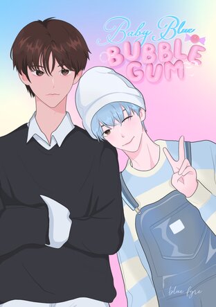 Baby Blue Bubblegum | มัมหมีโดนซีหลอก