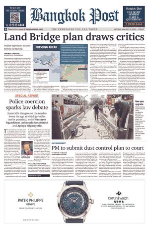 Bangkok Post วันจันทร์ที่ 22 มกราคม พ.ศ.2567