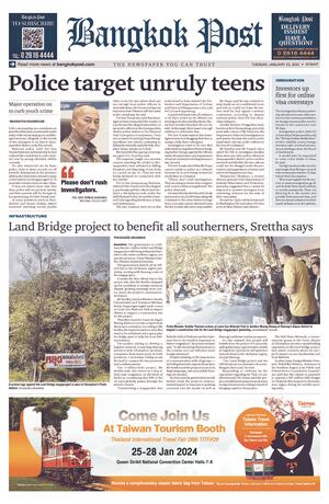 Bangkok Post วันอังคารที่ 23 มกราคม พ.ศ.2567