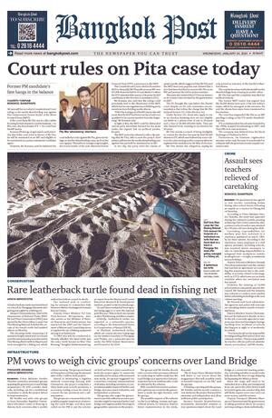 Bangkok Post วันพุธที่ 24 มกราคม พ.ศ.2567