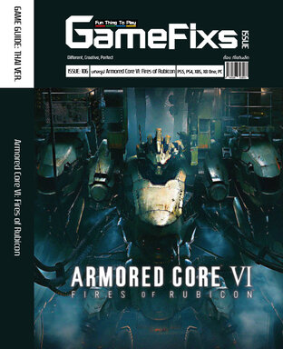 บทสรุปเกม Armored Core VI: Fires of Rubicon [GameFixs]