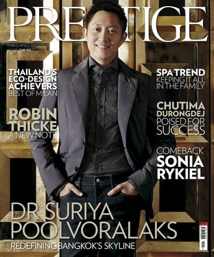 Prestige No. 118