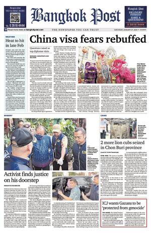 Bangkok Post วันเสาร์ที่ 27 มกราคม พ.ศ.2567