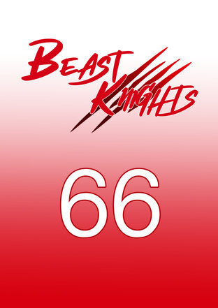 Beast Knights ตอนที่ 66