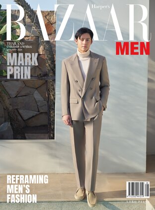 Harper's BAZAAR MEN Thailand ฉบับ Spring-Summer 2024 ปก หมาก ปริญ