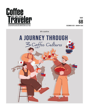 Coffee Traveler ISSUE 68