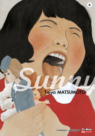 SUNNY เล่ม 03