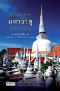 Related E-Books