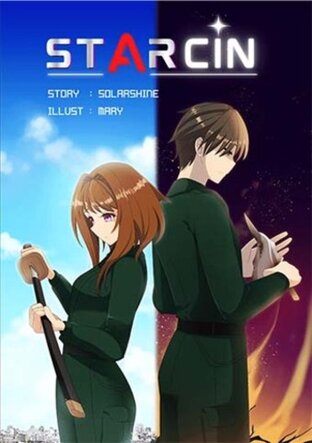 STARCIN เล่ม 8