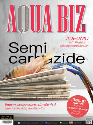 AQUA Biz - Issue 197