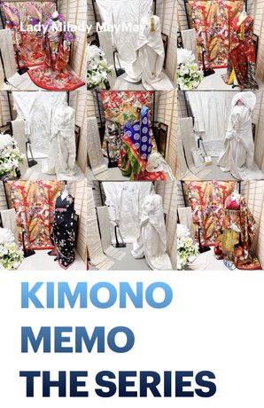 Kimono Memo : Kimono Photobook