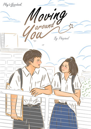 Ploy's Yearbook: Moving around You (English version)