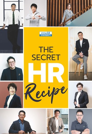 The Secret HR Recipe