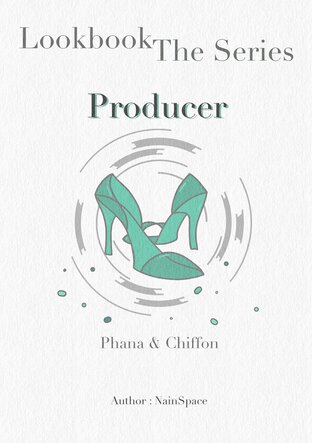 Producer