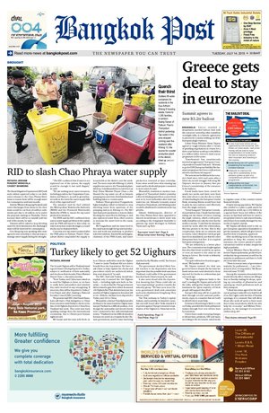 Bangkok Post วันอังคารที่ 14 กรกฎาคม พ.ศ.2558