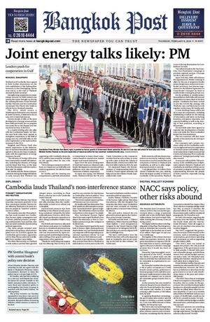 Bangkok Post วันพฤหัสบดีที่ 8 กุมภาพันธ์ พ.ศ.2567