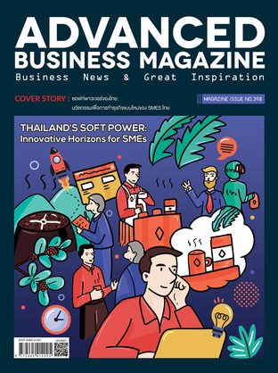 Advanced Business Magazine Issue 398