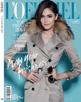 L'OFFICIEL January 2015 vol. 3 no. 35