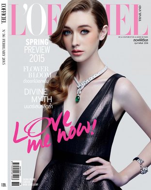 L'OFFICIEL February 2015 vol. 3 no. 36