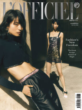 L'OFFICIEL Dec'23 No.137