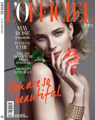 L'OFFICIEL May 2015 vol. 4 no. 39