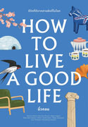 Related E-Books