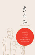 Related E-Books