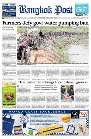 Bangkok Post วันศุกร์ที่ 17 กรกฎาคม พ.ศ.2558