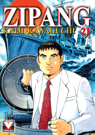 ZIPANG เล่ม 21